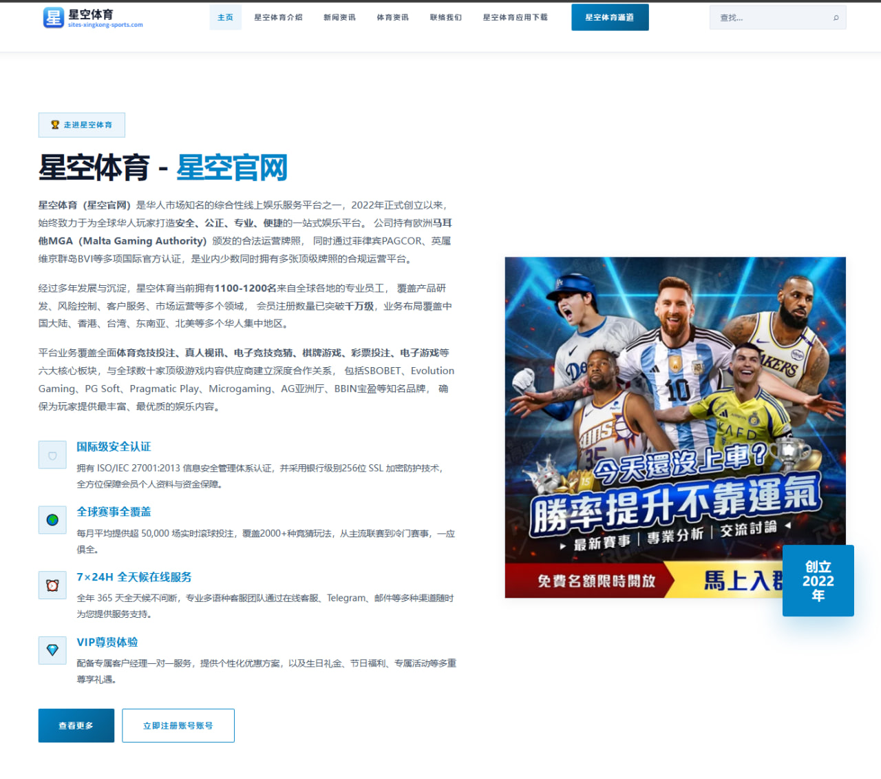 姆巴佩皇马季前赛位置实验引发战术重构与阵容平衡新讨论